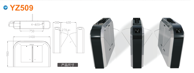 麒麟区翼闸四号