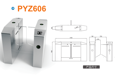 麒麟区平移闸PYZ606